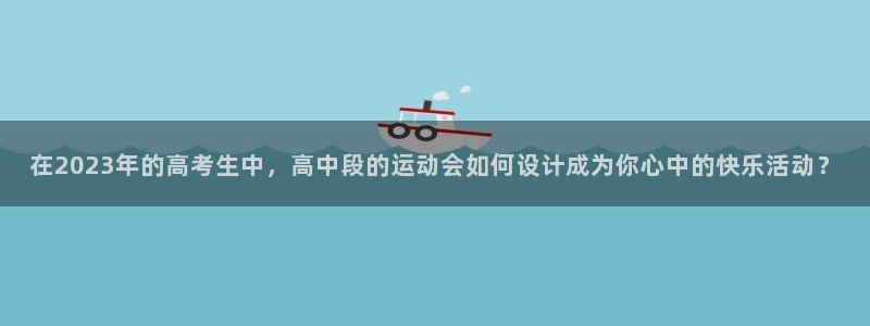 77体育