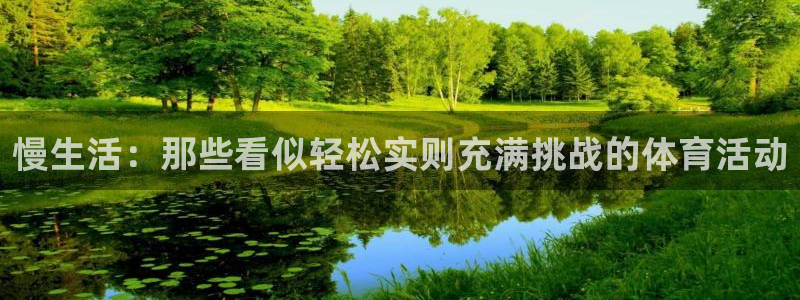 77体育app下载官网