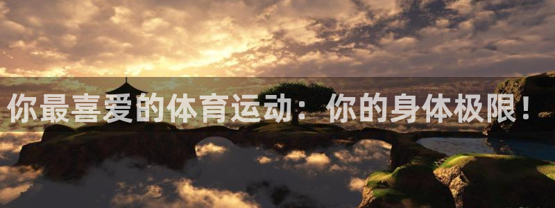 77体育app下载官网