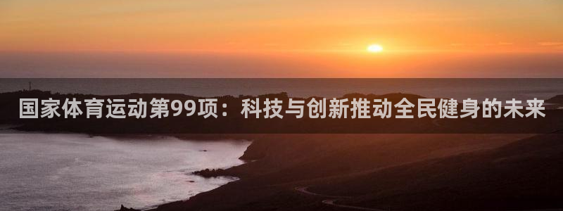皇冠277体育