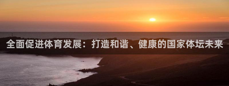 77体育